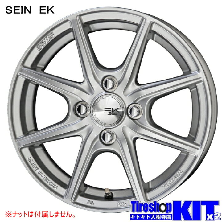 楽天市場】【数量限定特価品】165/70R14 ヨコハマ YOKOHAMA アイス 