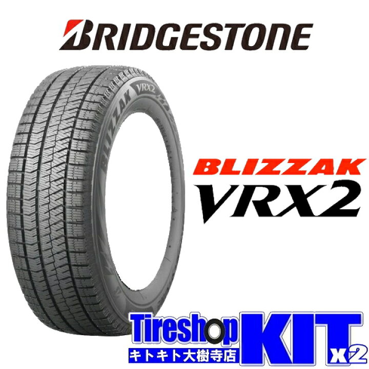 楽天市場】2024年製 175/65R15 84Q ブリヂストン BRIDGESTONE  