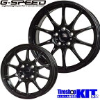 トーヨータイヤ TOYO トランパス TRANPATH TX 225/60R18 スタッドレス タイヤ ホイール セット 18インチ GSPEED G07 18×7.5J+38 5/114.3 冬用 新品