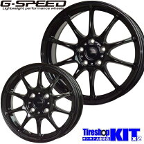 楽天市場】155／70r13 スタッドレス ヨコハマの通販