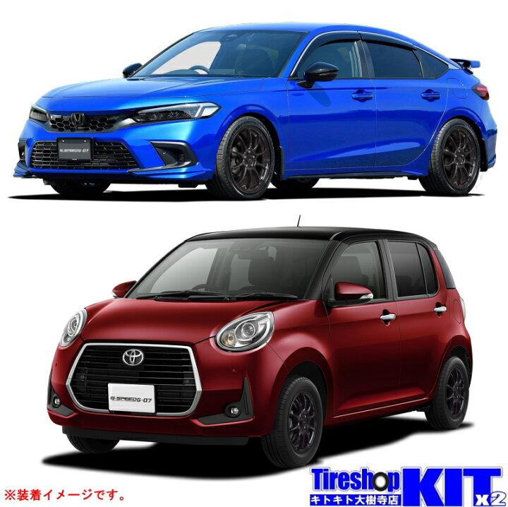 楽天市場】185/70R14 ヨコハマ YOKOHAMA アイスガード iceGUARD IG70 