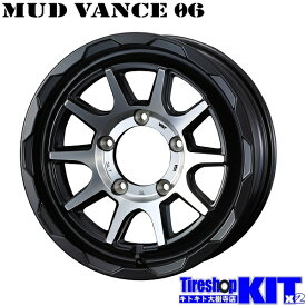 ヨコハマ YOKOHAMA アイスガード iceGUARD iG91 225/75R16 スタッドレス タイヤ ホイール セット 16インチ MUD VANCE 06 MBP 16×5.5J+22 5/139.7 冬用 新品