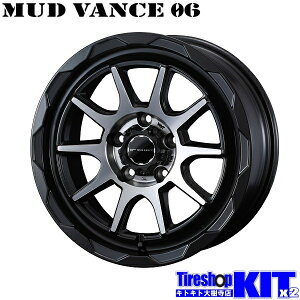 EFbY }bh@X 06 }bgubN|bV 17X7.0J +40 5H114.3P 17C` A~zC[ 4{ Zbg Weds MUD VANCE 06