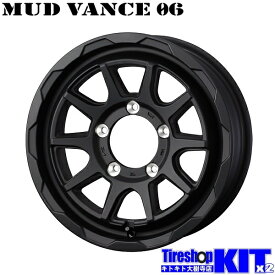 ヨコハマ YOKOHAMA アイスガード iceGUARD iG91 225/75R16 スタッドレス タイヤ ホイール セット 16インチ MUD VANCE 06 FMB 16×5.5J+22 5/139.7 冬用 新品