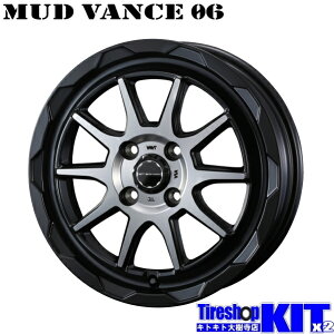 EFbY }bh@X 06 }bgubN|bV 15X4.5J +45 4H100P 15C` A~zC[ 4{ Zbg Weds MUD VANCE 06