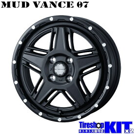 ウェッズ マッドヴァンス 07 フルマットブラック 12X4.00B +40 4H100P 12インチ アルミホイール 4本 セット Weds MUD VANCE 07