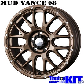 ブリヂストン BRIDGESTONE ブリザック BLIZZAK DM-V3 235/60R18 スタッドレス タイヤ ホイール セット 18インチ MUD VANCE 08 MB 18×7.5J+35 5/114.3 冬用 新品