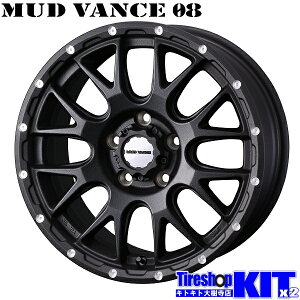 EFbY }bh@X 08 tgubN 16X7.0J +35 5H114.3P 16C` A~zC[ 4{ Zbg Weds MUD VANCE 08