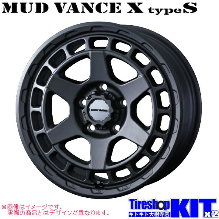 楽天市場】ウェッズ マッドヴァンス X タイプS フルマットブラック 