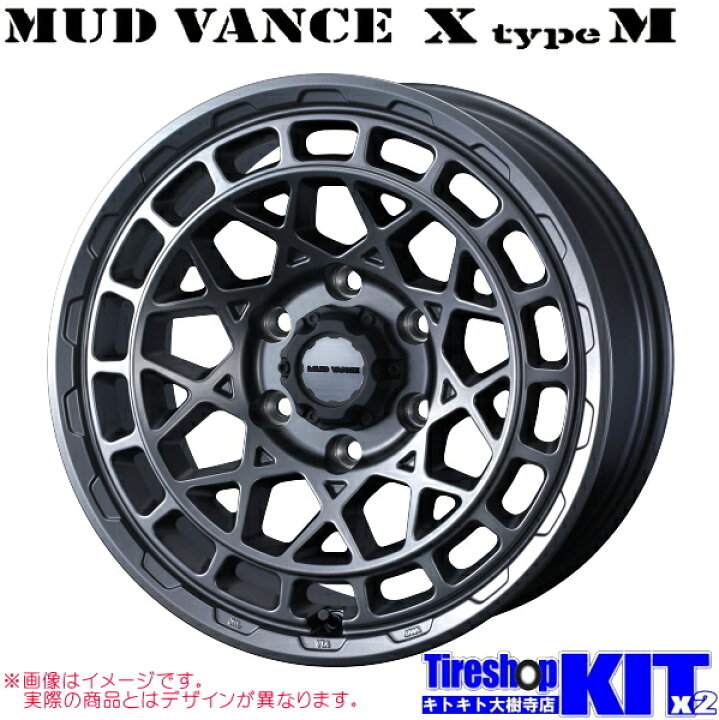 楽天市場】225/65R17 ダンロップ DUNLOP ウィンターマックス 
