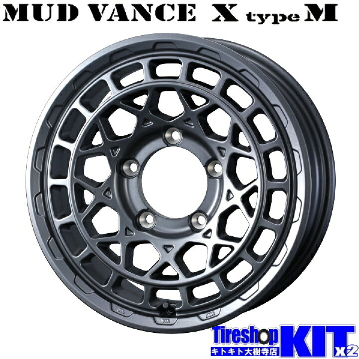 215/65R16 4本セット ミシュラン アイス 溝7㎜ 2020年製