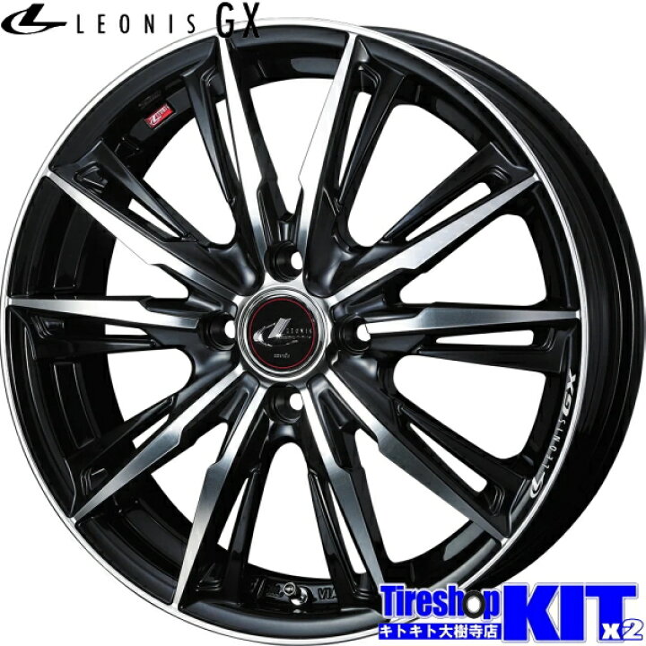楽天市場】175/65R14 ダンロップ DUNLOP ウィンターマックス 