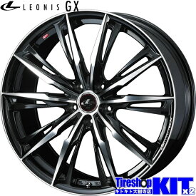 225/60R18 トーヨータイヤ TOYO TIRES ウィンタートランパス Winter TRANPATH TX スタッドレス タイヤ ホイール 4本 セット 18インチ レオニス LEONIS GX PBMC 18×8.0J+42 5/114.3 冬用 新品