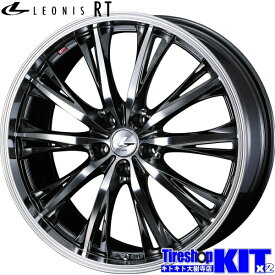 225/60R18 ヨコハマ YOKOHAMA アイスガード iceGUARD G075 スタッドレス タイヤ ホイール 4本 セット 18インチ レオニス LEONIS RT BMCMC 18×8.0J+42 5/114.3 冬用 新品