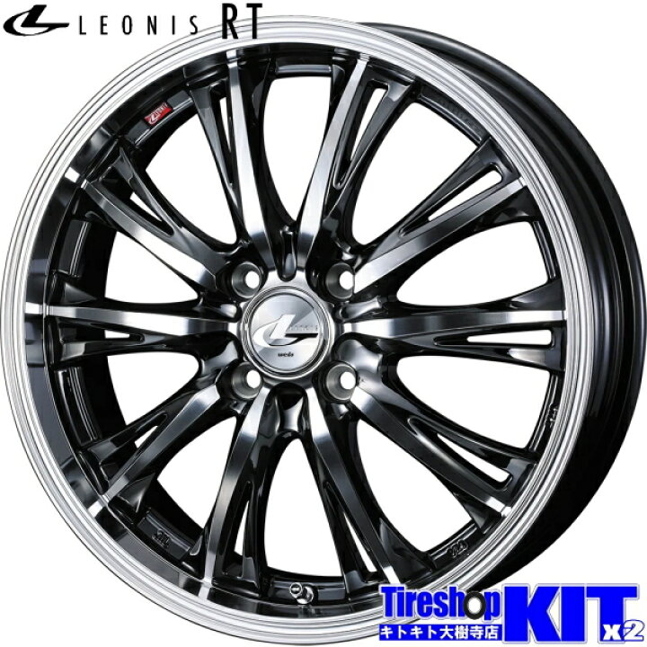 楽天市場】195/45R16 ダンロップ DUNLOP ウィンターマックス 