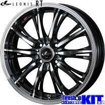 値下げ』レオニス15インチ 4本セット 165/50R15 5〜6部山