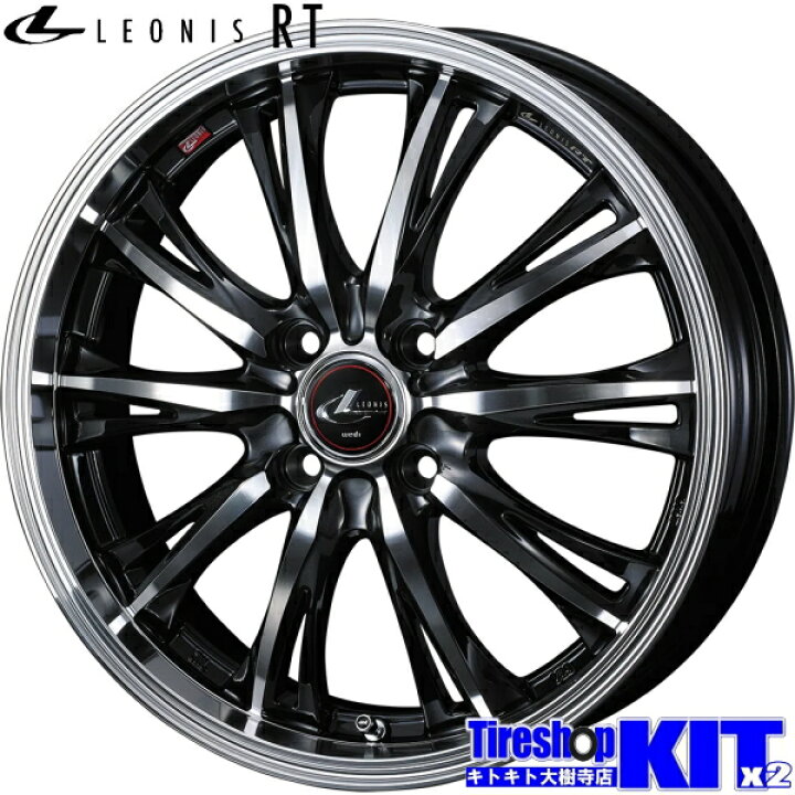 楽天市場】165/60R15 ダンロップ DUNLOP ウィンター マックス WINTER  