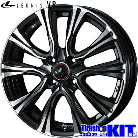 195/60R17 ブリヂストン BRIDGESTONE ブリザック BLIZZAK WZ-1 スタッドレス タイヤ ホイール 4本 セット 17インチ レオニス LEONIS VR PBMC 17×6.5J+42 4/100 冬用 新品