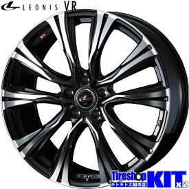 225/60R18 ブリヂストン BRIDGESTONE ブリザック BLIZZAK VRX3 スタッドレス タイヤ ホイール 4本 セット 18インチ レオニス LEONIS VR PBMC 18×8.0J+42 5/114.3 冬用 新品