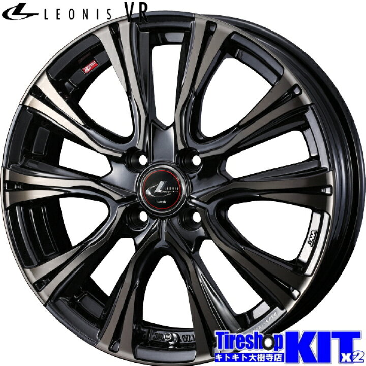 楽天市場】205/45R17 ダンロップ DUNLOP ウィンターマックス 