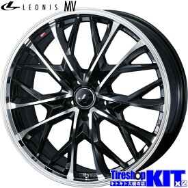 225/60R18 ヨコハマ YOKOHAMA アイスガード iceGUARD G075 スタッドレス タイヤ ホイール 4本 セット 18インチ レオニス LEONIS MV PBMC 18×8.0J+42 5/114.3 冬用 新品