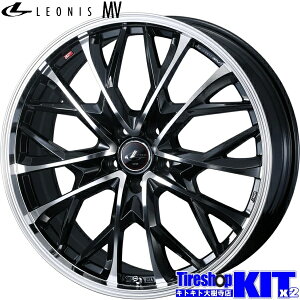 ウェッズ レオニス MV PBMC 18X8.0J +42 5H114.3P 18インチ アルミホイール 4本 セット Weds LEONIS MV PBMC
