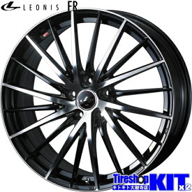 225/60R18 ヨコハマ YOKOHAMA アイスガード iceGUARD G075 スタッドレス タイヤ ホイール 4本 セット 18インチ レオニス LEONIS FR PBMC 18×8.0J+42 5/114.3 冬用 新品