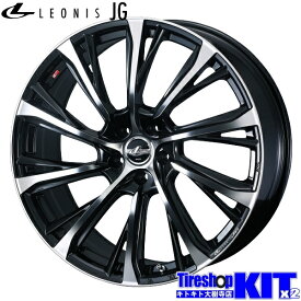 225/60R18 トーヨータイヤ TOYO TIRES ウィンタートランパス Winter TRANPATH TX スタッドレス タイヤ ホイール 4本 セット 18インチ LEONIS JG PBMC 18×8.0J+42 5/114.3 冬用 新品