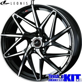 225/55R19 ブリヂストン BRIDGESTONE ブリザック BLIZZAK WZ-1 スタッドレス タイヤ ホイール 4本 セット 19インチ LEONIS IT PBMC 19×8.0J+43 5/114.3 冬用 新品