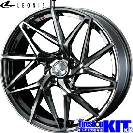 225/55R19 ブリヂストン BRIDGESTONE ブリザック BLIZZAK WZ-1 スタッドレス タイヤ ホイール 4本 セット 19インチ LEONIS IT BMCMC 19×8.0J+43 5/114.3 冬用 新品