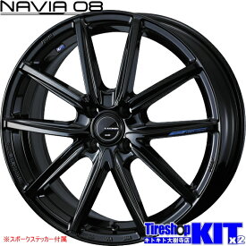 195/60R17 ブリヂストン BRIDGESTONE ブリザック BLIZZAK WZ-1 スタッドレス タイヤ ホイール 4本 セット 17インチ レオニス LEONIS NAVIA08 PBK 17×6.5J+42 4/100 冬用 新品