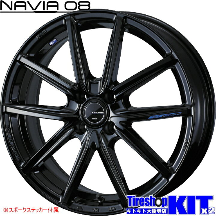 楽天市場】165/65R15 トーヨータイヤ TOYO TIRES ウィンタートランパス 