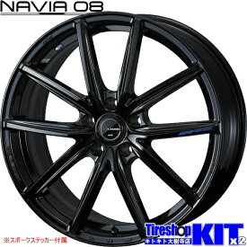 225/60R18 ヨコハマ YOKOHAMA アイスガード iceGUARD IG70 スタッドレス タイヤ ホイール 4本 セット 18インチ LEONIS NAVIA08 PBK 18×8.0J+42 5/114.3 冬用 新品