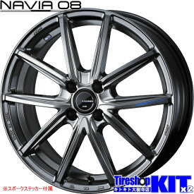 195/60R17 ブリヂストン BRIDGESTONE ブリザック BLIZZAK WZ-1 スタッドレス タイヤ ホイール 4本 セット 17インチ レオニス LEONIS NAVIA08 PSB 17×6.5J+42 4/100 冬用 新品