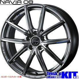 225/60R18 ヨコハマ YOKOHAMA アイスガード iceGUARD IG70 スタッドレス タイヤ ホイール 4本 セット 18インチ LEONIS NAVIA08 PSB 18×8.0J+42 5/114.3 冬用 新品