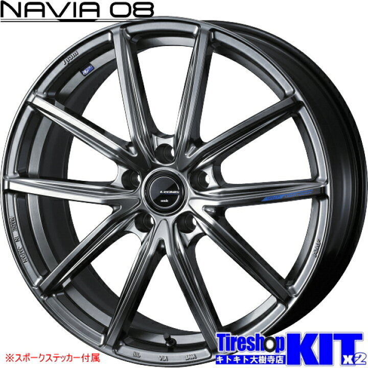 楽天市場】225/50R17 ダンロップ DUNLOP ウィンターマックス 