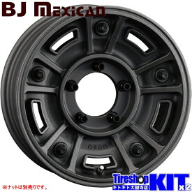 トーヨータイヤ TOYOTIRES オープンカントリー OPENCOUNTRY M/T 245/75R16 サマータイヤ ホイール セット 16インチ DEAN BJ MEXICAN 16×5.5J +20 5/139.7 ショットチャコールブラック 4本セット 夏用 新品 ジムニー JB64 JB23 オフロード仕様