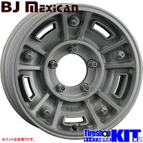 楽天市場】ジムニー jb64（タイヤ本数4本）（タイヤ・ホイール｜車用品 