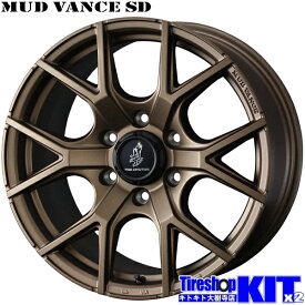 ウェッズ マッドヴァンス SD BR 16X6.5J +38 6H139.7P 16インチ アルミホイール 4本 セット Weds MUDVANCE SD BR ハイエース