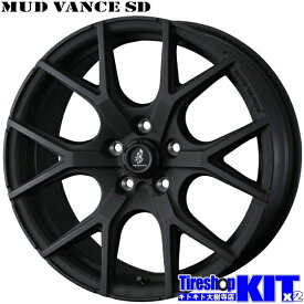 ウェッズ マッドヴァンス SD FMB 18X7.5J +35 5H114.3P 18インチ アルミホイール 4本 セット Weds MUDVANCE SD FMB エクストレイル アウトランダー デリカD:5
