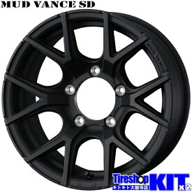 ウェッズ マッドヴァンス SD FMB 16X6.0J -5 5H139.7P 16インチ アルミホイール 4本 セット Weds MUDVANCE SD FMB ジムニーシエラ ジムニーノマド