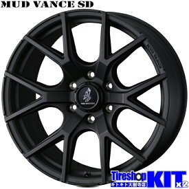 ウェッズ マッドヴァンス SD FMB 20X9.0J +55 6H139.7P 20インチ アルミホイール 4本 セット Weds MUDVANCE SD FMB ランドクルーザー LX GX