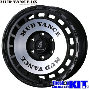 �E�F�b�Y �}�b�h���@���X DX �}�b�g�u���b�N�|���b�V�� 20 X 9.0J +55 6H139.7P 20�C���` �A���~�z�C�[�� 4�{ �Z�b�g Weds MUD VANCE DX �����N��250 300 GX LX