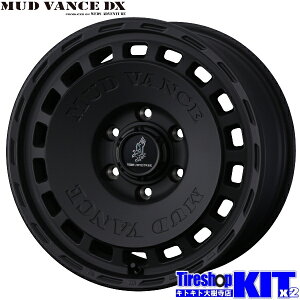 �E�F�b�Y �}�b�h���@���X DX �t���}�b�g�u���b�N 20 X 9.0J +55 6H139.7P 20�C���` �A���~�z�C�[�� 4�{ �Z�b�g Weds MUD VANCE DX �����N��250 300 GX LX