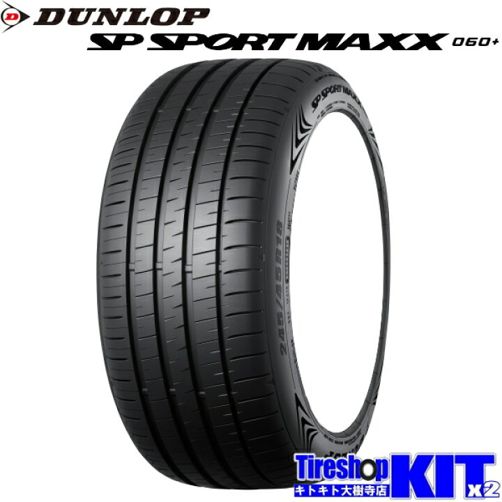 楽天市場】2024年製 新品未使用 夏用 18インチ 225/40R18 92Y XL 