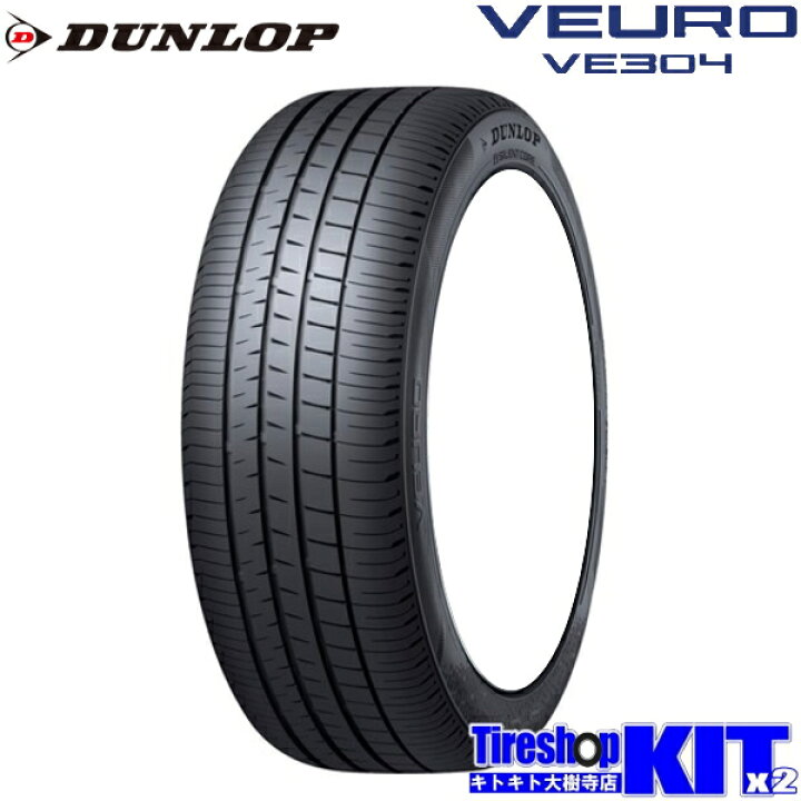 楽天市場】2024年製 新品未使用 夏用 19インチ 225/55R19 103V XL  