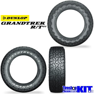 LT265/65R17 116/113Q �_�����b�v �O�����g���b�N R/T01 DUNLOP GRANDTREK RT01 �z���C�g���^�[ �V�i �^�C�� 4�{ �Z�b�g