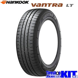 新品未使用 夏用 15インチ 195/80R15C 107/105R ハンコック バントラ LT RA18 タイヤ 4本 セット