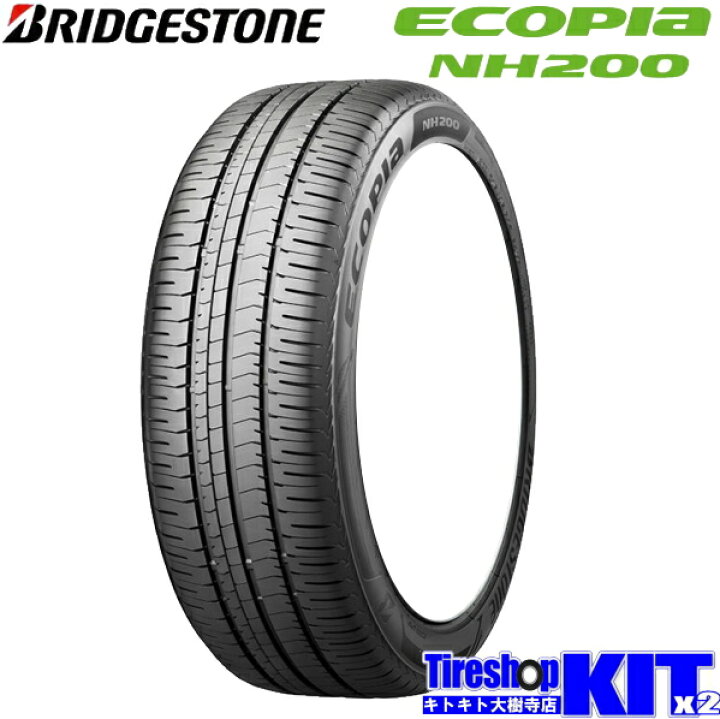 楽天市場】2025年製 新品未使用 夏用 15インチ 195/65R15 91H 