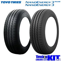楽天市場】205／40R17（ブランドトーヨータイヤ）（サマータイヤ 